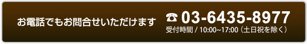 屋根の簡単チェックシート
